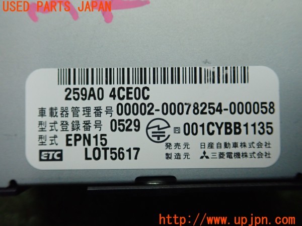 3UPJ=9238750503]エクストレイル(HNT32)純正 259A0 4CE0C EPN15 ETC車載器 中古_5