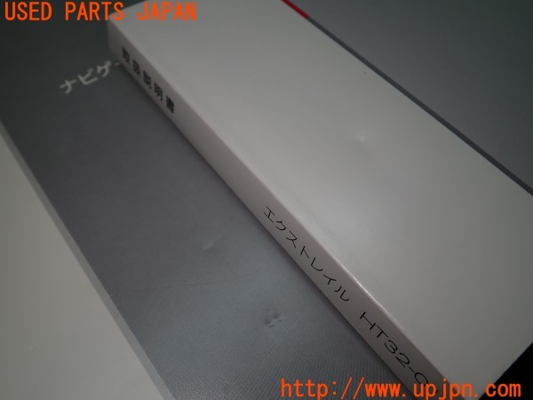 3UPJ=9238750802]エクストレイル(HNT32)取扱説明書 取説 車両マニュアル 中古_2