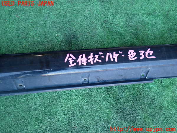 2UPJ-9238751392]エクストレイル ハイブリッド(HNT32)左サイドステップ 中古_3