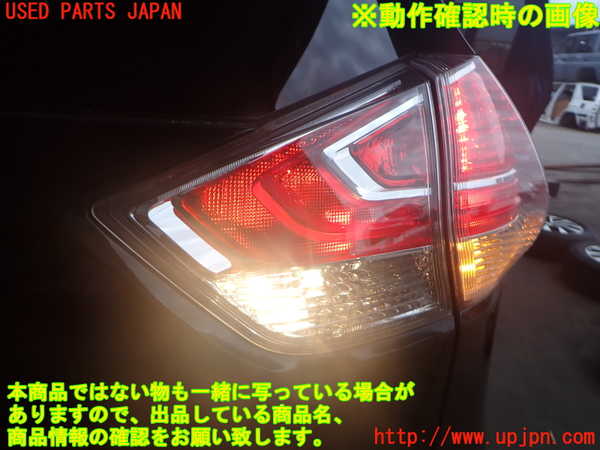 2UPJ-9238751550]エクストレイル ハイブリッド(HNT32)右リアフィニッシャー 中古_4