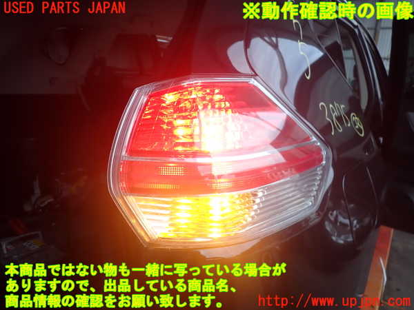 2UPJ-9238751530]エクストレイル ハイブリッド(HNT32)右テールランプ 中古_4