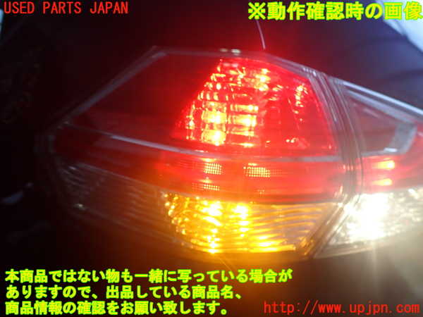 2UPJ-9238751536]エクストレイル ハイブリッド(HNT32)左テールランプ 中古_4