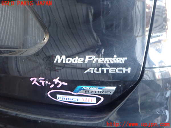 2UPJ-9238751566]エクストレイル ハイブリッド(HNT32)バックドア リアゲート ハッチ 中古_2