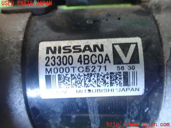 2UPJ-9238756010]エクストレイル ハイブリッド(HNT32)セルモーター 中古_3