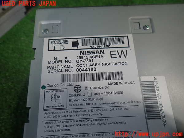 2UPJ-9238756589]エクストレイル ハイブリッド(HNT32)カーナビゲーション HDD 中古_3