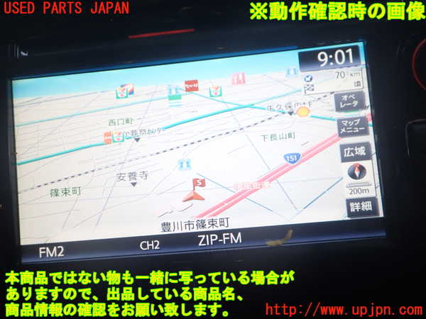 2UPJ-9238756589]エクストレイル ハイブリッド(HNT32)カーナビゲーション HDD 中古_4