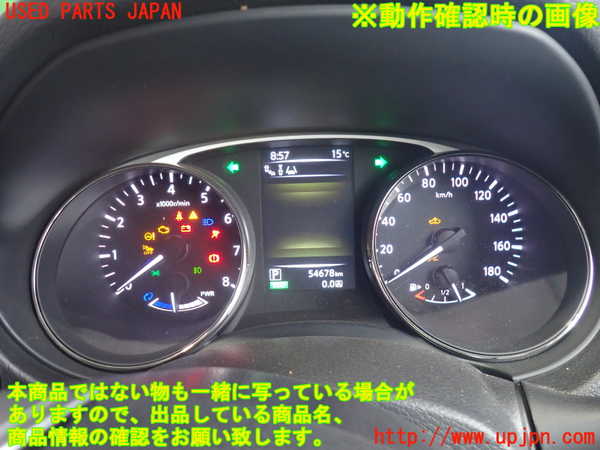 2UPJ-9238756170]エクストレイル ハイブリッド(HNT32)スピードメーター 中古_5