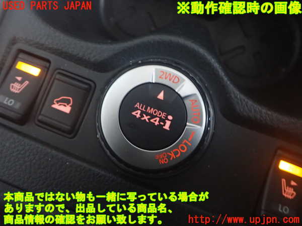 2UPJ-9238756306]エクストレイル ハイブリッド(HNT32)スイッチ1 中古_3