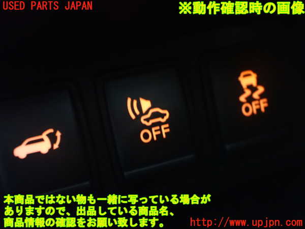 2UPJ-9238756307]エクストレイル ハイブリッド(HNT32)スイッチ2 中古_3