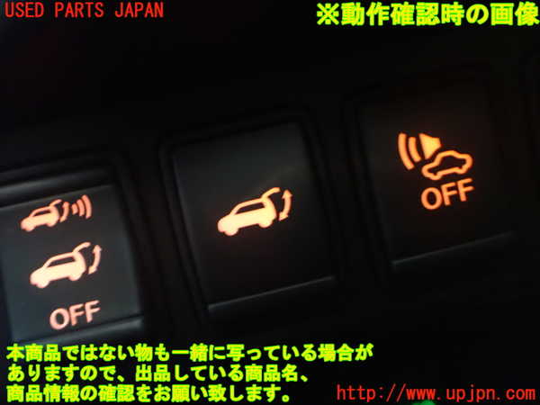 2UPJ-9238756307]エクストレイル ハイブリッド(HNT32)スイッチ2 中古_4