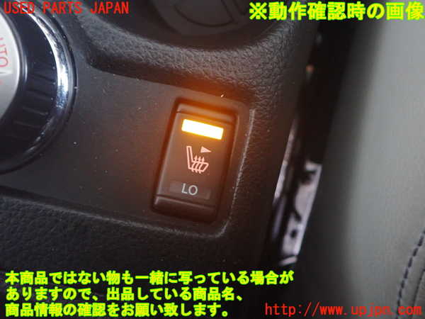 2UPJ-9238756308]エクストレイル ハイブリッド(HNT32)スイッチ3 中古_3