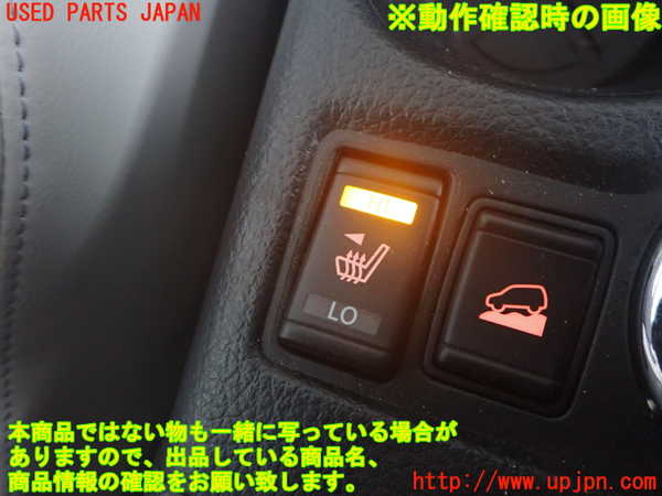 2UPJ-9238756309]エクストレイル ハイブリッド(HNT32)スイッチ4 中古_3