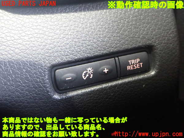 2UPJ-9238756310]エクストレイル ハイブリッド(HNT32)スイッチ5 中古_3