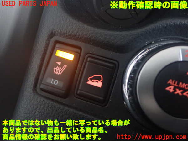 2UPJ-9238756311]エクストレイル ハイブリッド(HNT32)スイッチ6 中古_3