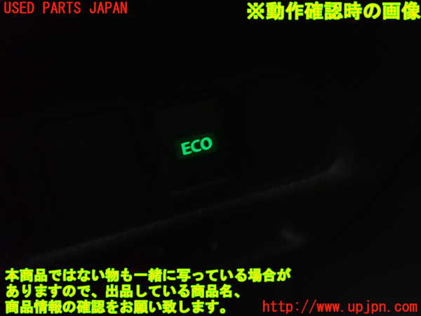 2UPJ-9238756312]エクストレイル ハイブリッド(HNT32)スイッチ7 中古_3