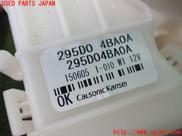 2UPJ-9238756095]エクストレイル ハイブリッド(HNT32)ブロアファン(ブロアーファン) 中古_3