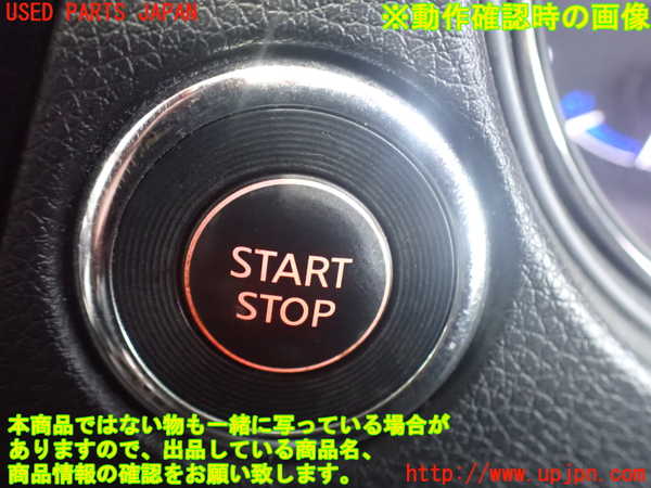 2UPJ-9238756110]エクストレイル ハイブリッド(HNT32)エンジンコンピューター 中古_4