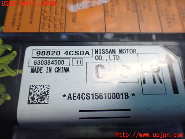 2UPJ-9238756145]エクストレイル ハイブリッド(HNT32)エアバッグコンピューター 中古_3