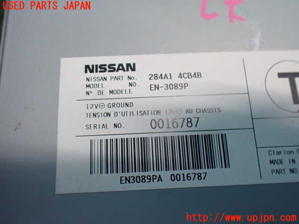 2UPJ-9238756146]エクストレイル ハイブリッド(HNT32)コンピューター1 中古_3