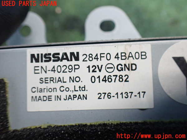 2UPJ-9238756147]エクストレイル ハイブリッド(HNT32)コンピューター2 中古_3
