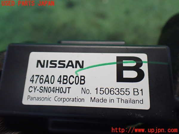 2UPJ-9238756149]エクストレイル ハイブリッド(HNT32)コンピューター4 中古_3