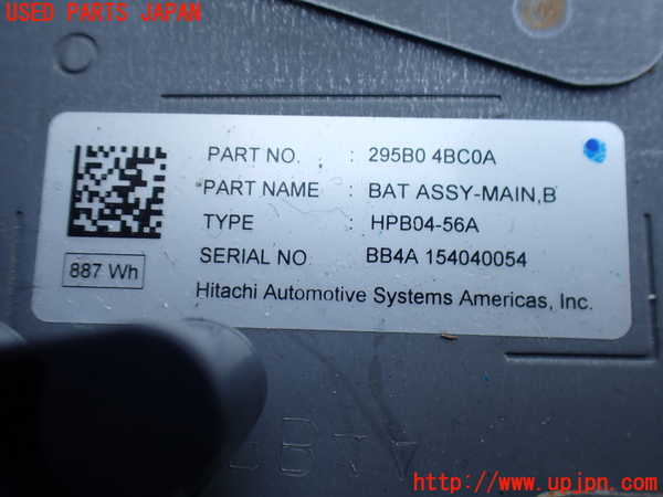 2UPJ-9238756911]エクストレイル ハイブリッド(HNT32)ハイブリッドバッテリー1 中古_3