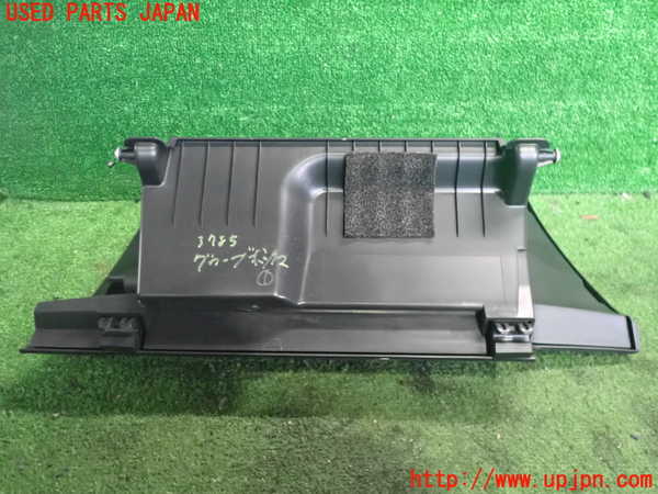 2UPJ-9238757516]エクストレイル ハイブリッド(HNT32)グローブボックス1 中古_3