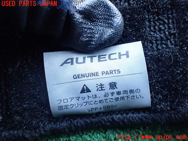 2UPJ-9238757800]エクストレイル ハイブリッド(HNT32)フロアマット 中古_3