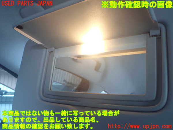 2UPJ-9238757630]エクストレイル ハイブリッド(HNT32)室内サンバイザー左側 中古_3