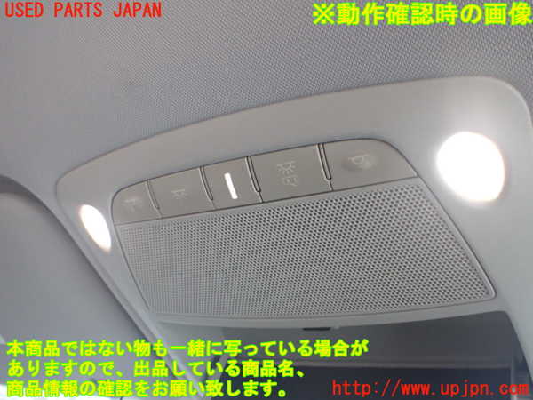 2UPJ-9238756411]エクストレイル ハイブリッド(HNT32)ルームランプ1 (真中 1列目) 中古_2