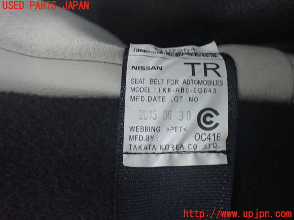 2UPJ-9238757155]エクストレイル ハイブリッド(HNT32)右2列目シートベルト 中古_2