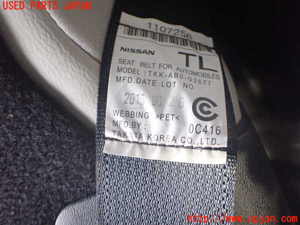 2UPJ-9238757185]エクストレイル ハイブリッド(HNT32)左2列目シートベルト 中古_2