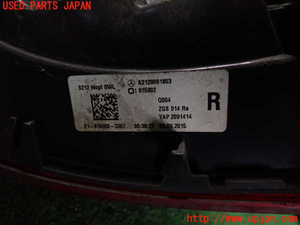 2UPJ-9238761530]ベンツ E220 d(BlueTEC) ステーションワゴン S212(212201C)右テールランプ 中古_3