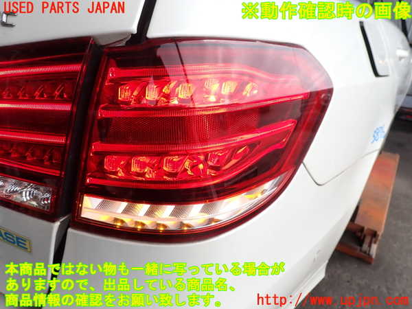 2UPJ-9238761530]ベンツ E220 d(BlueTEC) ステーションワゴン S212(212201C)右テールランプ 中古_4