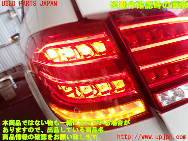 2UPJ-9238761536]ベンツ E220 d(BlueTEC) ステーションワゴン S212(212201C)左テールランプ 中古_4