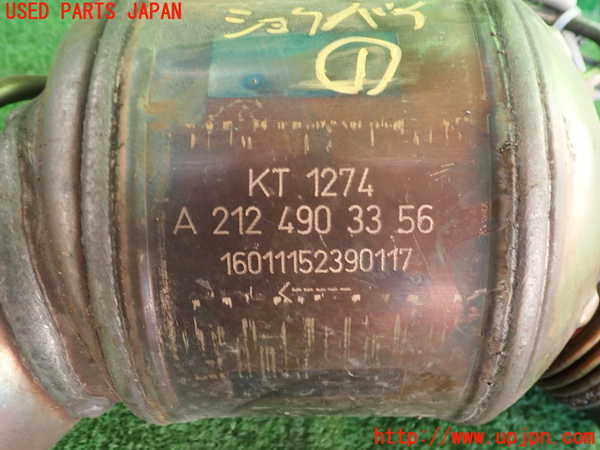 2UPJ-9238762661]ベンツ E220 d(BlueTEC) ステーションワゴン S212(212201C)触媒1 中古_2