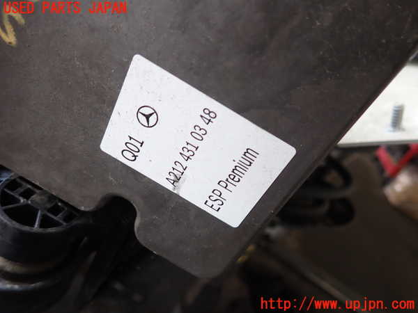 2UPJ-9238764040]ベンツ E220 d(BlueTEC) ステーションワゴン S212(212201C)ABSアクチュエーター 中古_3