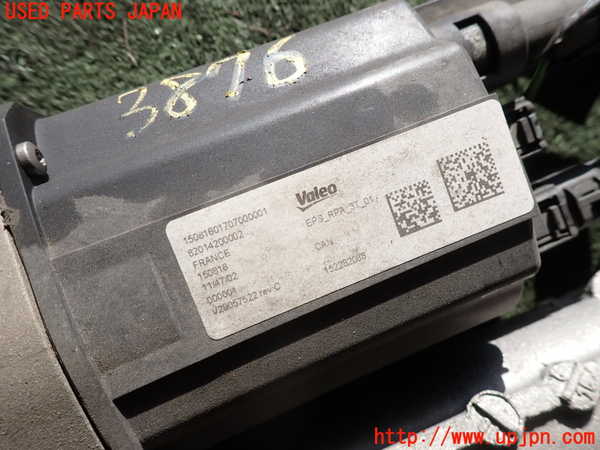 2UPJ-9238764235]ベンツ E220 d(BlueTEC) ステーションワゴン S212(212201C)パワステギアボックス 中古_4