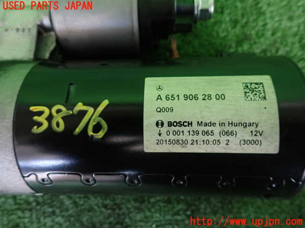 2UPJ-9238766010]ベンツ E220 d(BlueTEC) ステーションワゴン S212(212201C)セルモーター 中古_3