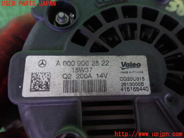 2UPJ-9238766015]ベンツ E220 d(BlueTEC) ステーションワゴン S212(212201C)オルタネーター(ダイナモ) 中古_3