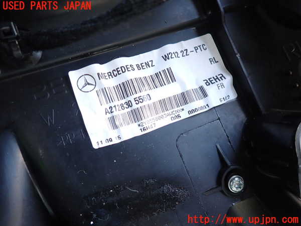 2UPJ-9238766081]ベンツ E220 d(BlueTEC) ステーションワゴン S212(212201C)エバポレーター1 中古_2
