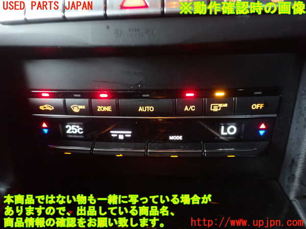 2UPJ-9238766066]ベンツ E220 d(BlueTEC) ステーションワゴン S212(212201C)エアコンスイッチ1 中古_4