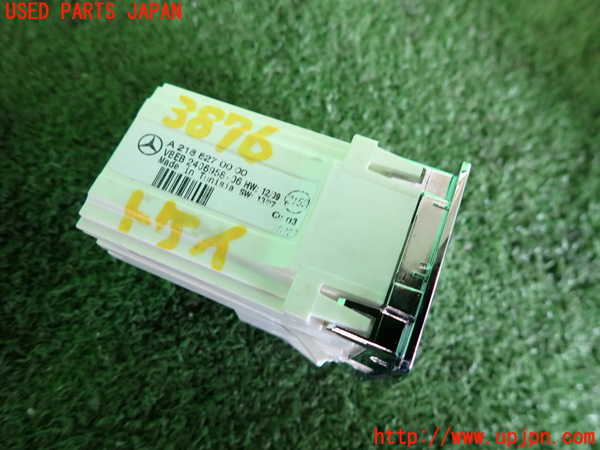 2UPJ-9238767850]ベンツ E220 d(BlueTEC) ステーションワゴン S212(212201C)時計 中古_2