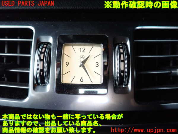 2UPJ-9238767850]ベンツ E220 d(BlueTEC) ステーションワゴン S212(212201C)時計 中古_3