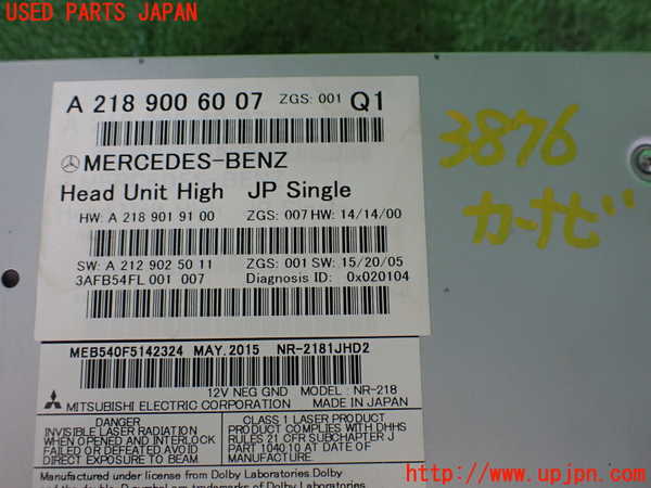 2UPJ-9238766589]ベンツ E220 d(BlueTEC) ステーションワゴン S212(212201C)カーナビゲーション HDD 中古_3