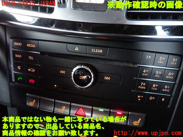 2UPJ-9238766589]ベンツ E220 d(BlueTEC) ステーションワゴン S212(212201C)カーナビゲーション HDD 中古_4