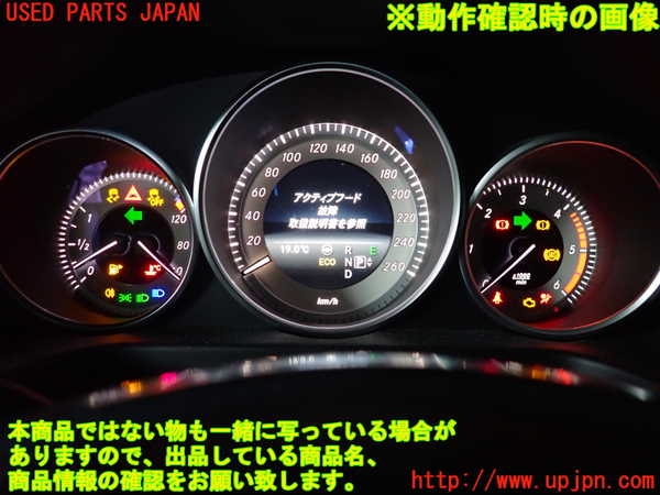 2UPJ-9238766170]ベンツ E220 d(BlueTEC) ステーションワゴン S212(212201C)スピードメーター 中古_4