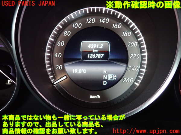 2UPJ-9238766170]ベンツ E220 d(BlueTEC) ステーションワゴン S212(212201C)スピードメーター 中古_5