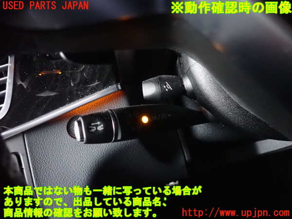 2UPJ-9238766720]ベンツ E220 d(BlueTEC) ステーションワゴン S212(212201C)コンビネーションスイッチ 中古_5
