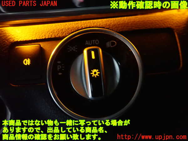 2UPJ-9238766285]ベンツ E220 d(BlueTEC) ステーションワゴン S212(212201C)ライトスイッチ 中古_3